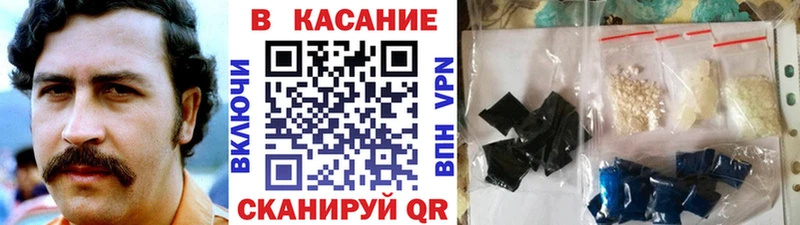 Купить наркотики сайты Минусинск ГАШИШ COCAIN Альфа ПВП Меф мяу мяу