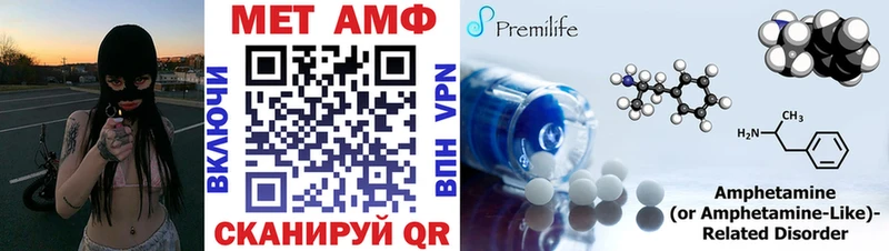 наркота Минусинск маркетплейс официальный сайт Amphetamine 97%