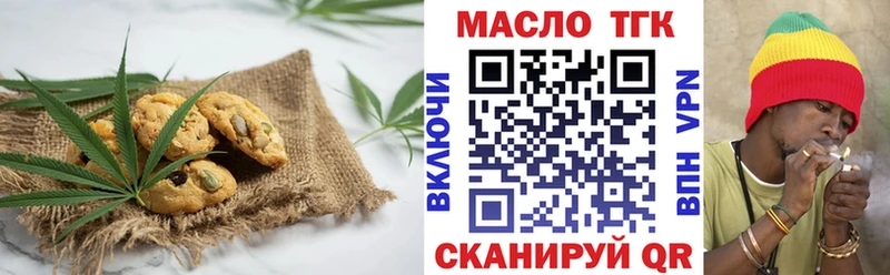 МЕГА как зайти  Минусинск  Cannafood марихуана  наркошоп 