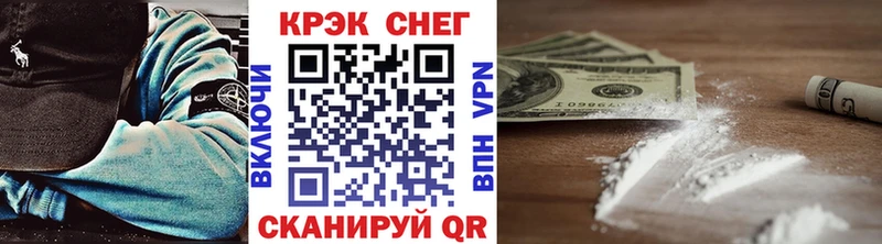 Кокаин Боливия  это наркотические препараты  Минусинск 