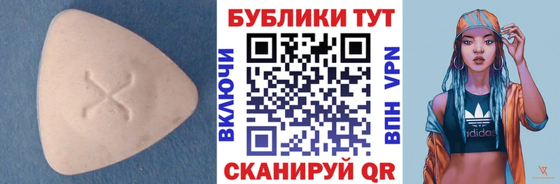 МЕГА ссылка  Минусинск  ЭКСТАЗИ DUBAI 
