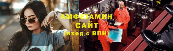 спиды Белокуриха