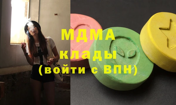 ALPHA-PVP Богородицк