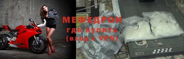 ALPHA-PVP Богородицк