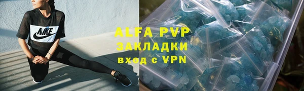 кокаин перу Бронницы