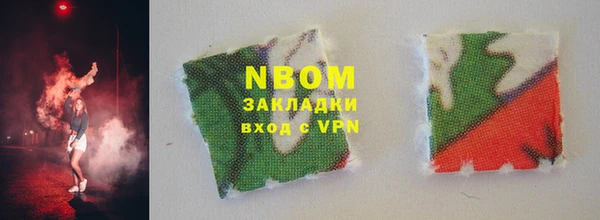 кокаин VHQ Беломорск