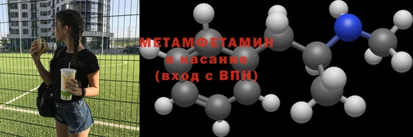 прущая мука Бугульма
