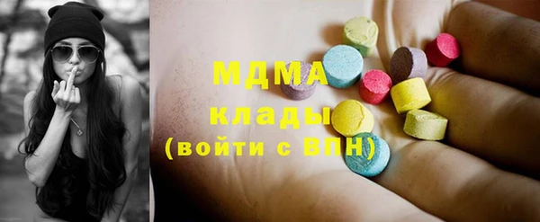 ALPHA-PVP Богородицк