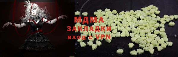 ALPHA-PVP Богородицк