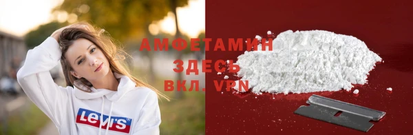 ALPHA-PVP Богородицк