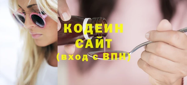 ALPHA-PVP Богородицк