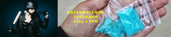 ALPHA-PVP Богородицк