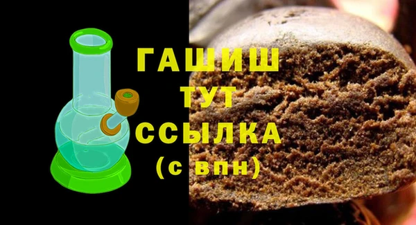 ALPHA-PVP Богородицк