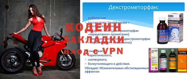 ALPHA-PVP Богородицк