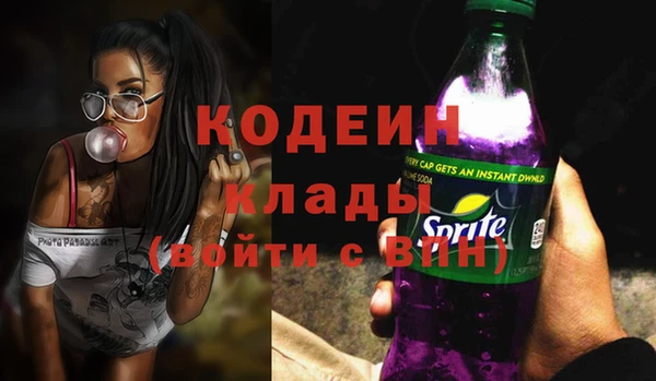 ALPHA-PVP Богородицк