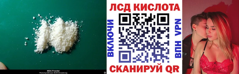 LSD-25 экстази ecstasy  Минусинск 