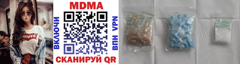 купить наркоту  Минусинск  MDMA VHQ 