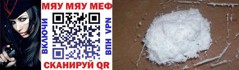 МЯУ-МЯУ 4 MMC  хочу   Минусинск 