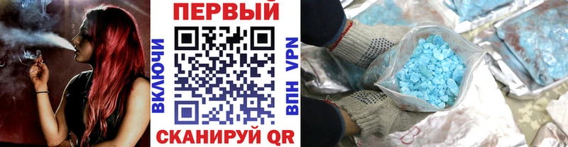 МЕТАМФЕТАМИН витя  закладка  Минусинск 