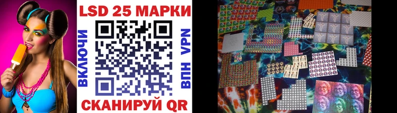 как найти   Минусинск  Наркотические марки 1,8мг 