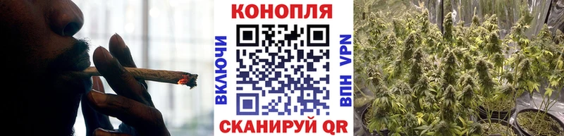 Шишки марихуана AK-47  Минусинск 